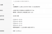 【画像あり】帯広市の工場派遣の月収、５勤２休の１２時間交代で１３６,０００円