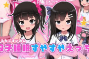 エロ漫画『双子睡眠すやすやえっち』をrawやhitomiを使わずに無料で読む方法│なでなでそふと