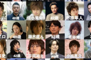 【悲報】平成のイケメン俳優、軒並み老けて劣化ｗｗｗｗ