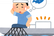 【地獄】サンマ漁師の過酷な現状がこちら！！！！