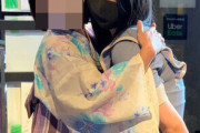 【悲報】セクシー女優の深田えいみさん、崩壊し始めてしまう…