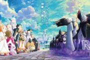 【悲報】「Re:ゼロから始める異世界生活 3rd season 襲撃編」話題にならない