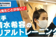“空手界の綾瀬はるか”清水希容が引退会見「生涯かけて納得できる演武を追求」