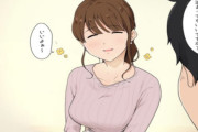 【朗報】エロ漫画の細身巨乳人妻「いいよお～(ハート」(画像あり)
