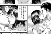 【エロ漫画】欲求不満気味な人妻さんが息子の運動会で知り合った息子の友達のお父さんに褒め殺しされて簡単に落ちちゃって浮気セックスしちゃうｗｗｗ