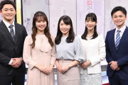 【画像】ウェザーニュースキャスターとかいうことごとく顔面レベル微妙な女子アナ集団ｗｗｗｗ