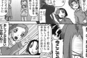 【ｴﾛ漫画】山荘のオネショ事件