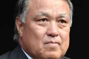 【速報】日本サッカー協会の田嶋幸三 会長が新型コロナウイルス に感染　東京都で新たに感染が確認された男女１２人のうちの１人