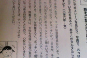 【画像】女子「テレビでエッチな場面を見るとあそこがヌルヌルしてくる。病気ですか？」