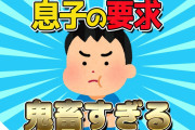 【2ch面白いスレ】専門家「サウナは疲れるだけ」→むしろ危険！百害あって一利なし！【ゆっくり解説】