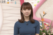 【画像】日テレ 杉原凜アナのニットおっぱいエッチすぎる