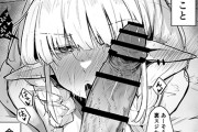 【エロ漫画】断れない冒険者エルフさん…！強引なゲス初心者冒険者につけ込まれてセックスされちゃう…