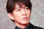 【速報】木村拓哉さん(50)、ついに娘とのツーショット写真を公開してしまう
