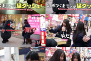 【悲報】くまモンさん、女子高生を襲っていきなり団子を食わせる！！