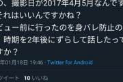 【悲報】Vtuber「今イタリア！！」?〈こちらは廃品回収車です〉　V「…！！(アカン」