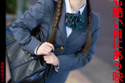 【エロ動画 素人】 閲覧注意!! こんな性格の明るい制服女子がこのあとヒドイ目に遭わされますww