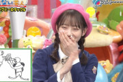 【画像】堀未央奈が描いた絵がヤバすぎるwwアメトーーク絵心ない芸人に出演し「面白すぎる」と大反響！