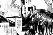 【エロ漫画】 美女退魔師がアヘ顔絶頂セックス！！ 友人のセックス映像で盛り上がってしまったので助手を逆レイプｗｗｗ