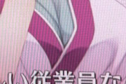 【画像】今「千恋＊万花」やってるんだが、これって不人気なの？