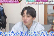 【悲報】陽キャさん、テレビで告白するも振られる