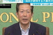 “早期解散”で公明党・山口代表「大義名分が必要」(20/07/22)