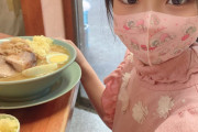 こってりラーメン食べる女の子ｗｗｗかわいすぎるｗｗｗｗ