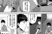 【フル勃起】引っ越し先で思わず女の子とHした結果ｗｗｗ