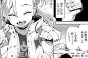 【エロ漫画】普段は生意気な妹が泣きながら助けを求めてきた原因はお股に小さな人形が…【エロマンガ：にゅーぷる】