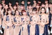 【画像】現役女子大生アイドル、コ口ナの影響で活動休止メンバー全員卒業
