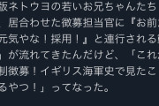 【悲報】反プーチンデモを嘲笑いにきた露ウヨ、元気そうなのでその場で徴兵されてしまう