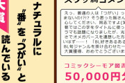 【画像あり】腐女子まんさんが作った川柳がこちら！