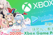 【悲報】ゲイツ(離婚)「んほぉ＾～このホロライブ5期生たまんねぇ＾～」→案件ゲット！！【Vtuber】