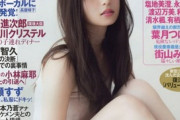 【全文】齋藤飛鳥の卒業発表に2chで「乃木坂46が終わった」の声殺到…愛されまくったグループの“顔”いなくなりファンから「本当に寂しい」の声