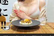 【画像】おっぱいYouTuber、ついに片乳出してしまう