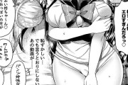 【エロ漫画】カラダの疼きが我慢できなくて学校でオナってた巨乳生徒会JKがクラスの不良男子達に盗撮されて脅されてホテルに連れ込まれて大人の玩具で乳首や…【ポルノセレクション】