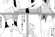 【画像】百合、脳を破壊されるｗｗ