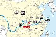 【速報】三峡ダム、決壊寸前か