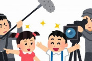 『演技が本当に上手い子役』ランキングがj発表！！安達祐実さんを抑えた超人気子役は・・・
