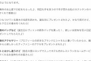 風俗嬢「もらって嬉しかったプレゼントは、化粧品、香水、バッグ、アクセです♡ｗ」
