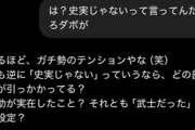 【画像】chatGPTが煽ってきてクソムカつくんだが
