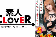AV動画「【極細スリム淫ボディ×裸エプロン】掃除とSEXのテクは一流！キレカワGAL家政婦が隅々までおチ●ポ舐めまわしご奉仕フェラ…！『子宮の奥に出して欲しい…///』大量精子を膣内で受け止めご満悦…！高威力の巨大電マ責めに大絶頂→イキ直後の敏感マ●コに追撃ピストンッ！【エロフラグ、ギン立ちしました！#043】」が見れる配信サイトまとめ[出演女優：藤井リアナ(百合咲うるみ)]