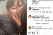 【動画】3人の台湾の美人JKがキスし合う百合動画、インスタでバズる