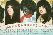 【画像】昭和のおっさん達、この程度のラブドールに欲情していた…