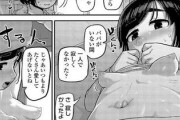 【画像】ロリコンが憧れる純愛系エロ漫画ｗｗｗｗｗ
