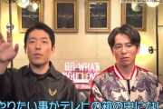 【悲報】中田敦彦さん、テレビ業界に宣戦布告