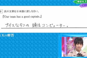 【悲報】欅坂46の中学2年生さん、信じられないくらいバカだったｗｗｗｗｗｗｗｗｗｗｗｗ