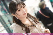 喘ぎ声はまるでエロアニメ！？「久しぶり！」って声かけてほいほいついて来ちゃった純粋女子大生のエロすぎるカラダつき！ マジ軟派、初撮。 2357