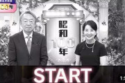 【衝撃】吉永小百合の姿に驚きの声多く上がる「これで80歳は恐ろしい」「信じられないくらい美しい」「気品がある」