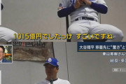 【画像】中日ドラゴンズのエース、大谷のせいでやる気を失う