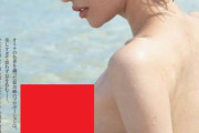 奈月セナ、乳首ヌード解禁！おっぱい丸見え写真集がエロすぎるｗｗｗｗｗｗｗ